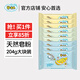 SanitaU-ZA嬰兒洗衣皂uza嬰幼兒肥皂寶寶專用洗衣皂兒童新生兒內衣皂尿布皂 混合裝洗衣皂204g*9