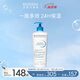 BIODERMA貝德瑪禮物藍胖子身體乳PP霜煙酰胺面霜敏感肌 pp霜500ml（26年5月1日）