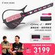 enya恩雅賽博吉他自動(dòng)擋無(wú)弦吉他智能伴奏彈唱CyberG周同學(xué)聯(lián)名禮盒款