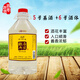 久豐經(jīng)典原漿茅臺鎮散裝酒醬香型白酒53度純糧食酒 高粱酒高度白酒 53度 2500mL 1桶