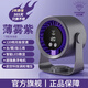 鉆石牌桌面廚房戶外電風(fēng)扇渦輪強(qiáng)力掛壁數(shù)顯循環(huán)扇臺式無極調(diào)節(jié)辦公桌充電風(fēng)扇F18 薄霧紫頂配充電款【渦輪強(qiáng)風(fēng)+續(xù)航約7-18小時】