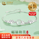 中國黃金（CHINA GOLD）足銀手鏈女款蝴蝶結(jié)葫蘆手飾品輕奢小眾情人節(jié)生日禮物送女友愛人 【今/次日達(dá)】蝴蝶結(jié)葫蘆手鏈