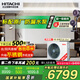 日立風(fēng)管機一拖一U享中央空調(diào)家用嵌入式直流變頻冷暖家裝空調(diào) 3匹 一級能效 RPIZ-72HDQ1/P