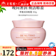 無限極萃雅潤澤系列套裝潔面乳洗面奶柔膚水日霜晚霜精華乳眼霜化妝品 萃雅潤澤晚霜-50g