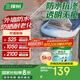 三棵樹漆外墻透明防水膠 免砸磚屋頂防水衛(wèi)生間窗臺外墻防水涂料 5kg