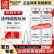 瑞倪維兒透明質(zhì)酸原液30ml康婷護(hù)膚品面部精華水保濕官方正品 透明質(zhì)酸原液30ml