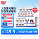光明 大白兔奶糖風(fēng)味牛奶 200ml*12盒/箱  禮盒裝