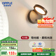歐普（OPPLE）光玉壁燈Ra95高顯色臥室床頭過(guò)道走廊樓梯戶外溫馨墻燈柔和側(cè)發(fā)光