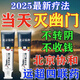 北京協(xié)和醫(yī)學(xué)院幽門螺桿菌牙:膏醫(yī)用幽門螺旋桿菌四聯(lián)藥口腔抑菌膏專用牙:膏14天 特效買2送1【包轉(zhuǎn)陰】牙齒膏劑