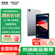 聯(lián)想（Lenovo）異能者平板電腦2025新款 10.1英寸大屏幕 學(xué)習(xí)娛樂追劇辦公 學(xué)生大電池安卓系統(tǒng)平板N10B Pad