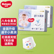 好奇（Huggies）金裝成長褲嬰兒拉拉褲超薄柔軟透氣 XL72片(12-17kg)