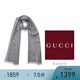 GUCCI 古馳圍巾 女士經(jīng)典雙G印花羊毛圍巾 信封袋款 麻灰色 165904 3G646 1400