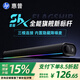 惠普S1X電腦音箱桌面降噪麥克風(fēng)藍(lán)牙音響臺(tái)式電競(jìng)游戲低音炮家用雙模多媒體電視臺(tái)機(jī)桌面擴(kuò)音器 SX1【魔幻黑】