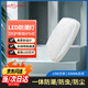 開爾照明（CARE） LED冷庫燈 防潮防爆防水吸頂燈壁燈三防燈 方形15w白光6500K 1只