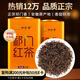 一杯香茶葉安徽正宗祁門紅茶400g散裝禮盒新茶自己喝祁紅毛峰送禮品袋