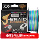 達(dá)億瓦（DAIWA） 新款 PE線 8編大馬力線 路亞主線筏釣線海釣線日本進(jìn)口魚線 魚線 【24新款】彩色300米 1號(hào)