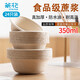 茶花（CHAHUA）甘蔗漿紙碗一次性餐具防水防油本色可降解紙碗350ml24只裝