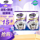 妙管家 洗衣機(jī)槽清潔劑125g*4袋 除垢袪異味 洗衣機(jī)清洗 滾筒波輪適用