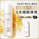 玉蘭油（OLAY）【全新】美白水150ml補水改善暗沉爽膚水護膚品生日禮物送女友