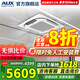 奧克斯（AUX）中央空調(diào)天花機(jī)一拖一大5匹嵌入式吸頂機(jī)冷暖商鋪家用新能效吊頂天井機(jī)空調(diào)八面出風(fēng) 大5匹 二級能效 八面風(fēng)-冷暖變頻【380v電壓】 一拖一