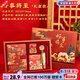 紙歐莉筆記本本子禮盒手帳文具套裝文創(chuàng)禮品中考高考畢業(yè)禮物百日誓師禮物18歲成年禮物女男生生日禮物 好事將至【錦鯉禮盒裝】6件套-送精美禮卡