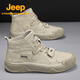 Jeep吉普真皮休閑鞋男春季新款戶(hù)外高幫潮流工裝鞋徒步登山運動(dòng)鞋子男 沙色 【標準皮鞋碼】 41