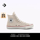 匡威（Converse）官方 All Star Wide男女寬版高幫休閑板鞋A15211C A15211C 39.5