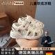 RICH YOUR HOME德國品質(zhì)男寶寶學(xué)步?jīng)鲂募拘驴罘阑浀咨碁┬瑡雰喊^機能涼鞋 粉色 16 鞋內長(cháng)11.5cm