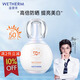 溫碧泉防曬霜防曬乳隔離高倍清爽輕薄透氣戶外開學(xué)季軍訓(xùn)出游防紫外線 美白防曬霜50g