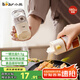 小熊（Bear）調(diào)料盒 定量鹽罐調(diào)料罐調(diào)味盒控鹽罐鹽瓶調(diào)料瓶180ml CX-JW008