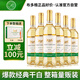 CANIS FAMILIARIS布多格 法國原瓶進(jìn)口紅酒 騎士干白葡萄酒 750ml*6支禮盒整箱裝