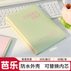 三年二班 漸變色筆記本本子b5學(xué)生用可拆卸加厚活頁(yè)本高顏值線(xiàn)圈本大學(xué)生考研做錯題橫線(xiàn)本記事本日記本 芭樂(lè )