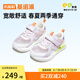 基諾浦 兒童學步鞋 25夏季透氣網(wǎng)面機能鞋 男女童鞋復(fù)古潮流系列GW1721 淡紫/亮白/淺玫粉 22.5 140mm 適合腳長136-145mm