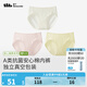 蕉下（beneunder）女士內褲抗菌內褲棉質中腰內褲少女三角褲裝CT04924情人節(jié)禮物 初月白+櫻草粉+迷霧黃 3條 L (95) 165/