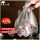 黃小漁寧德三去海鱸魚(yú) 3.6斤/3條 冷凍開(kāi)背鱸魚(yú) 生鮮 深海魚(yú)類(lèi)源頭直發(fā)