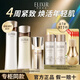 怡麗絲爾水乳套裝黑金蘊(yùn)能凝時提拉緊致抗皺補(bǔ)水保濕護(hù)膚品生日禮物 【清爽型】水+乳+緊致精華