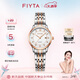 飛亞達（FIYTA）手表女 經(jīng)典系列石英日歷白盤間金鋼帶商場同款 節(jié)日禮物