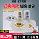 名露腋臭露正品旗艦店老款明露茗露去除腋下狐臭噴霧止汗露腋臭露 【金銀長(cháng)效款】老款 1瓶金+1瓶銀