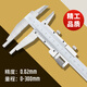 上工高精度四用游標卡尺 0-150mm油標線(xiàn)卡碳鋼制造油標卡尺 【211限時(shí)達】 SG013/0-300mm不含深度桿