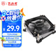 大水牛（BUBALUS）L10 薄款CPU風(fēng)冷散熱器(37mm高度/PWM溫控/支持INTEL 115X平臺(tái)/i3/i5/i7/i9/純銅芯底座/8cm風(fēng)扇)