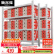 施爾福加厚240kg/層中型倉儲(chǔ)貨架倉庫庫房置物架家用儲(chǔ)物架200*60*200cm
