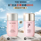 后Whoo【百補(bǔ)專享】拱辰享水沄清透防曬乳60mlSPF50+/PA+++護(hù)膚品女