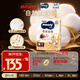 MOONY尤妮佳慕怡皇家佑肌新生兒紙尿褲NB78片(1-5kg)貴族棉尿不濕