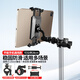 DOBOLY手機支架平板電腦iPad拓展夾子直播三腳架增加機位擴展夾多機位視頻自支撐架雙機位固定夾 拉伸28cm【巨大平板用】手機也能用增位夾