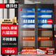德瑪仕（DEMASHI）商用消毒柜 880L六層大容量消毒柜商用 一星紫外線烘干消毒立式雙開門餐廳食堂酒店餐飲 XDZ880-F3