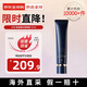 肌膚之鑰（CPB）光凝潤(rùn)采妝前乳長(zhǎng)管短管隔離油皮干皮防曬霜送女生生日禮物 【全膚質(zhì)】長(zhǎng)管隔離37ml