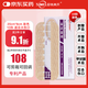 施美樂 彈性綁帶 減張器減張貼縫合器拉鏈式免縫針貼 TB-10 膚色 10扣