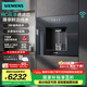 西門子（SIEMENS）【水玲瓏500】N5嵌入式反滲透家用直飲機(jī) 智能超薄嵌飲機(jī)即濾即飲 晶御智能 支持國(guó)家補(bǔ)貼 WS5053BB1C