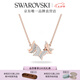 施華洛世奇（SWAROVSKI）  LILIA項鏈女吊墜蝴蝶輕奢送女友老婆女七夕情人節(jié)禮物 鍍玫瑰金色  5636422