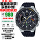 卡西歐（CASIO）EDIFICE系列農(nóng)家橡樹賽車藍牙時尚防水商務(wù)男士手表送禮推薦 太陽能+藍牙ECB-950MP-1A